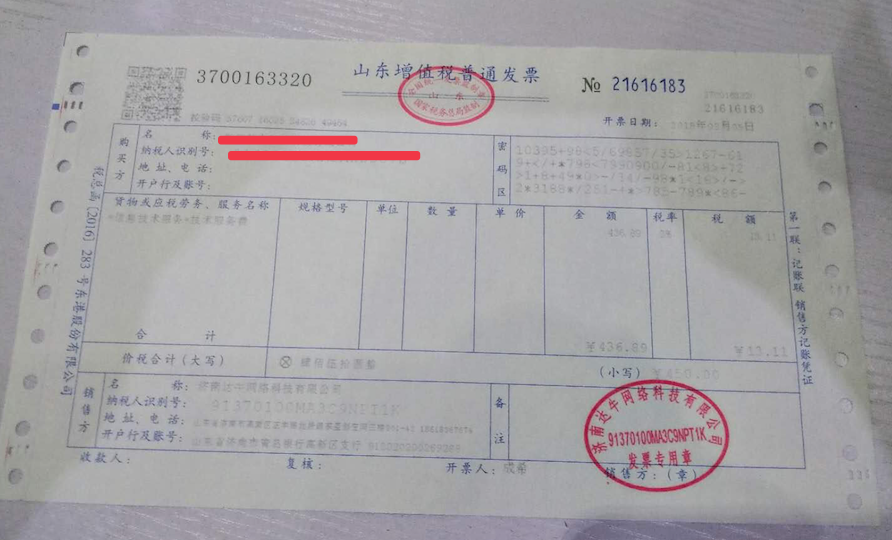 file