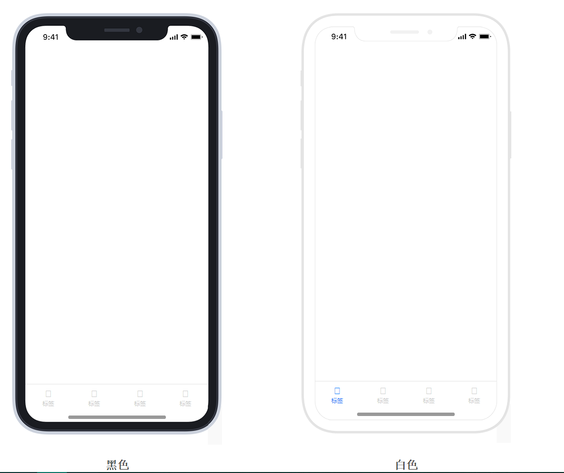 iphonex 黑色 白色组件